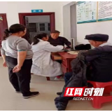 城步：村卫生室全覆盖 群众小病不出村