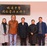 书法爱好者的福音 明达中学成立湖南首个校园书法工作室