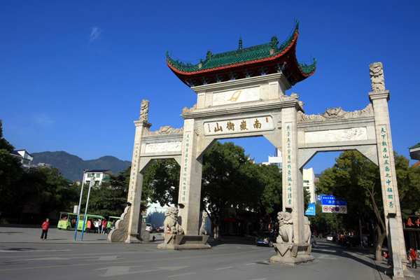 南岳衡山牌坊.jpg