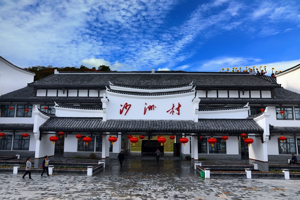三,沙洲红色旅游景区具有很高的旅游价值一条平坦的"红军路",将村庄串