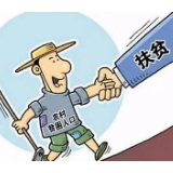 中国扶贫的“致胜密码”