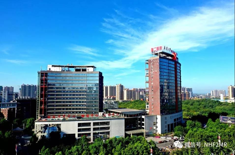 南华附二医院 沧桑巨变谱华章