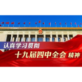 湖南省“青年讲师团”宣讲活动走进衡阳两所高校