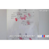 提醒丨令人发指！借了两万元“美容贷”，女孩深陷炼狱生活