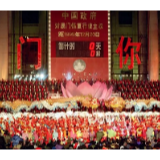 今天，为你讲述一段传奇