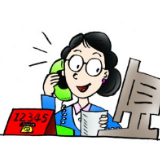 征求意见是服务型政府生动实践