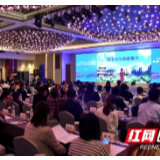 湖南赴“珠三角”邀客：乘高铁畅游“锦绣潇湘”