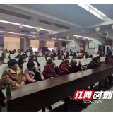 邵阳市中医医院开展“携手抗癌，向幸福出发”医患互动会