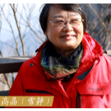 张家界国际旅游诗歌节丨诗人脸谱：高晶（雪静）