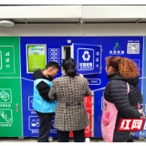 扫码分类还可以领钱！社区解锁垃圾分类新姿势
