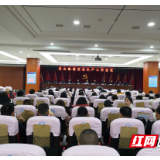 吸取教训 强化责任 街道召开安全生产工作会议