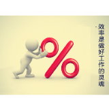 莫把年终总结当成工作“终结”