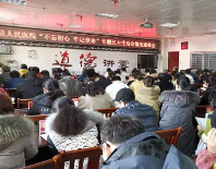慈利县人民医院“不忘初心、牢记使命”领导班子专题民主生活会情况通报会召开