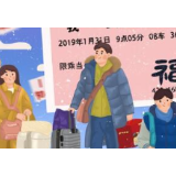 鼓励“反向春运”不是铁路部门独角戏