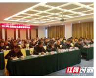 岳阳市农业法制培训班开班 着力提升农业执法水平
