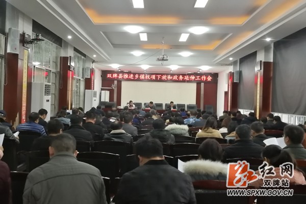 会议.jpg