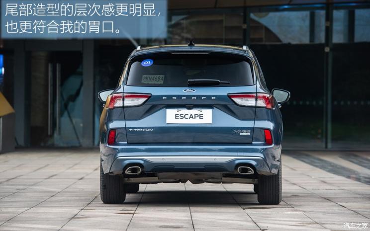 长安福特 锐际 2020款 EcoBoost 245 嘉享款