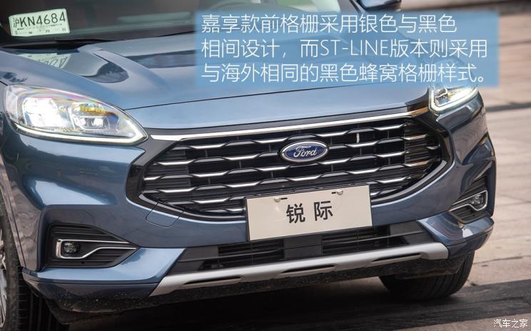 长安福特 锐际 2020款 EcoBoost 245 嘉享款