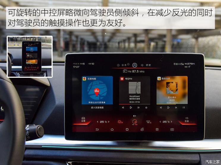 比亚迪 宋Pro新能源 2019款 EV 高功率高续航版旗舰型