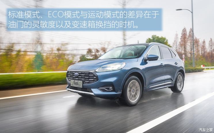 长安福特 锐际 2020款 EcoBoost 245 嘉享款