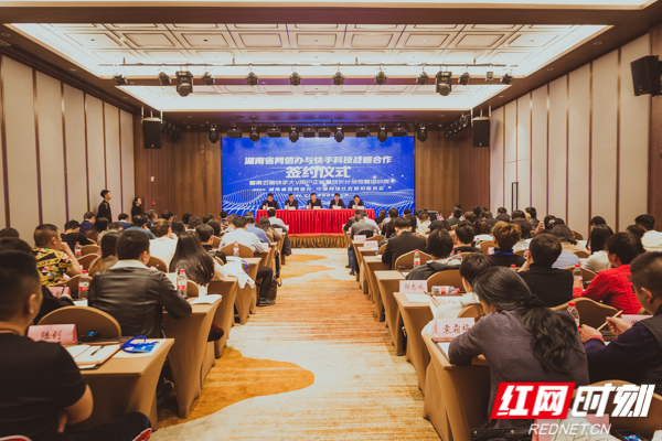 12月18日，湖南省委网信办与快手科技战略合作签约仪式暨第五期快手大V用户正能量成长计划培训班在长沙举行。