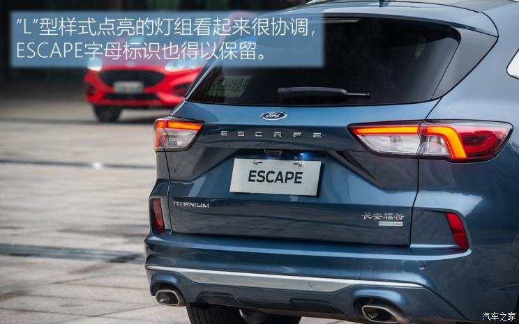 长安福特 锐际 2020款 EcoBoost 245 嘉享款