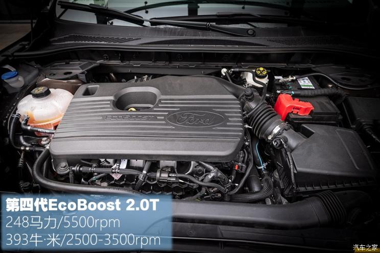 长安福特 锐际 2020款 EcoBoost 245 嘉享款