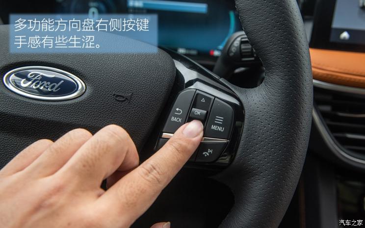 长安福特 锐际 2020款 EcoBoost 245 嘉享款