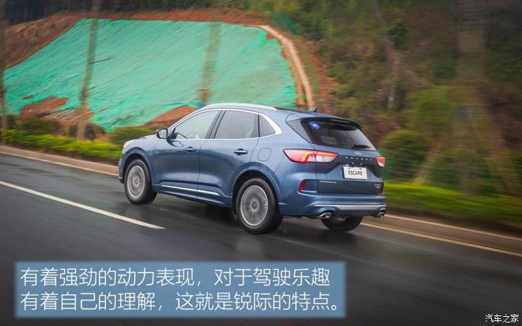 长安福特 锐际 2020款 EcoBoost 245 嘉享款