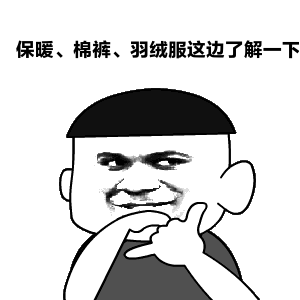 下雪了湖南各地纷纷加入下雪群聊你的家乡还远吗