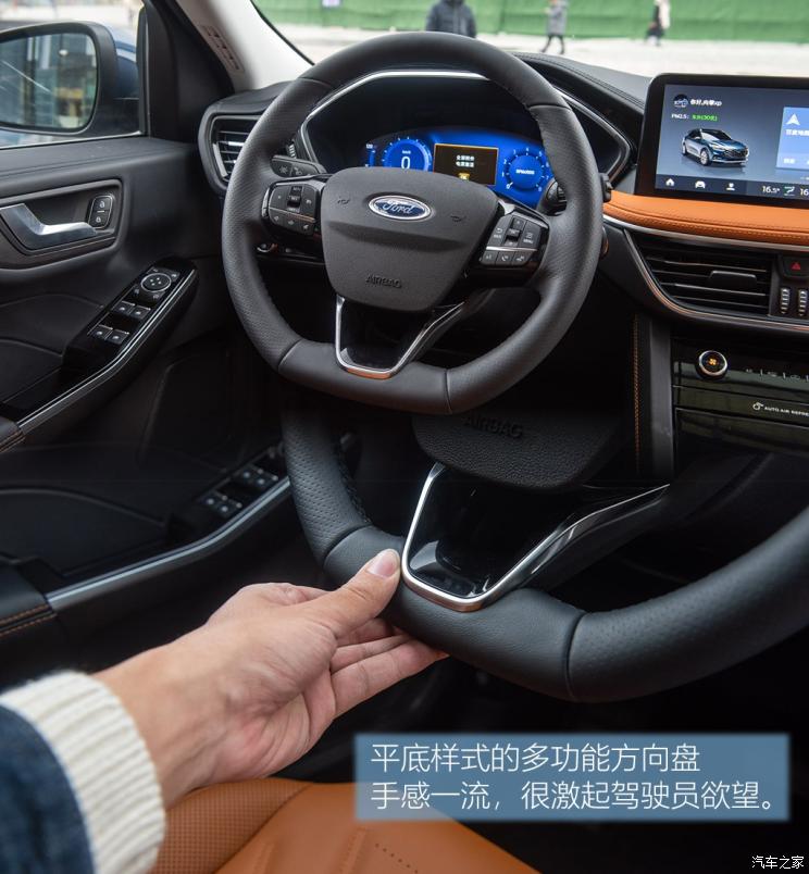 长安福特 锐际 2020款 EcoBoost 245 嘉享款