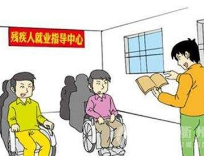 永州市7人获评2019湖南省残疾人“阳光致富示范户”