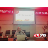 邵阳市生态环境局隆回分局学习贯彻党的十九届四中全会精神