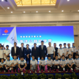 “带湘西孩子看大海”蓝图海洋公益研学营在博鳌举行