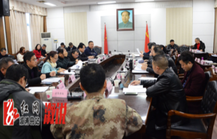 全县绩效考核调度会召开