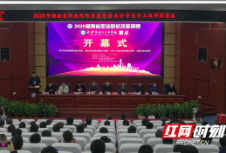 2020年湖南省职业院校技能竞赛在电子工校赛点开幕