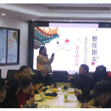 智在指尖观天下 这些“夕阳红”也很潮