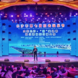 “大美长沙·醉美星城”网红短视频传播大赛启动
