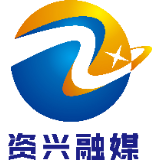 资兴市举行“青春心向党•建功新时代”——纪念五四运动100周年主题团日活动