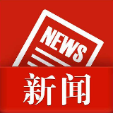 湘潭市非税缴费公共服务平台上线