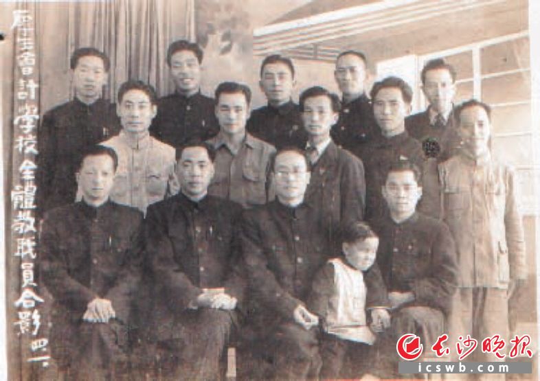 　　1941年“厚生”教师合影。资料图片