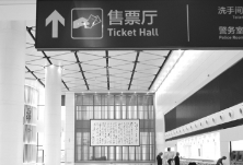 长沙新汽车南站有望月底开门迎客