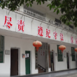 双牌：专项治理“微腐败” 提升群众满意度