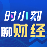 时小刻AI智能写稿 | 2019年12月20日湘股涨跌TOP5