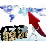 经济日报：稳住农业这个基本盘