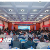 湖南省中医药信息研究会中医经典经方专业委员会长沙成立