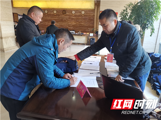 【两会看区县】中国人民政治协商会议慈利县第九届委员会第四次会议委员报到