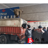 保靖税务：干部争购2100斤“爱心鱼”