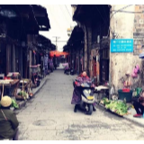 武冈“定市街”:古韵中彰显新面貌……