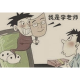 冒牌“班主任”群里收费，不是多个心眼就能防的